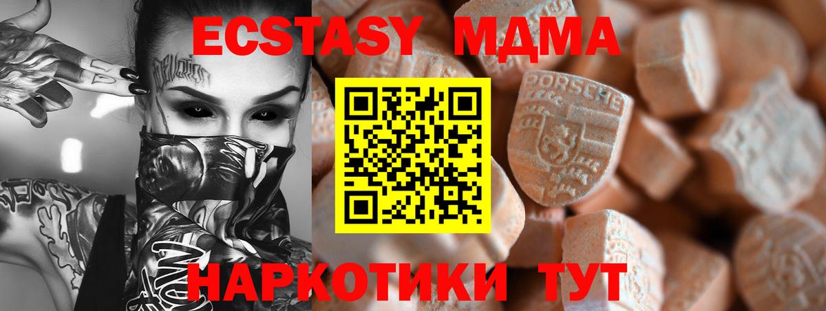 Экстази Punisher Тайшет