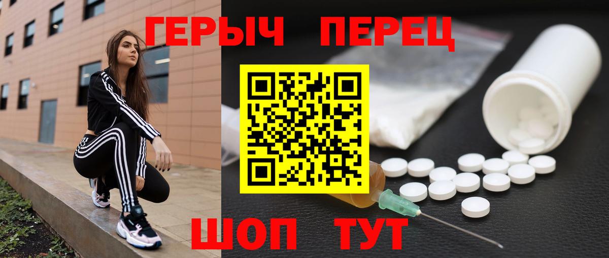 Тайшет  Героин VHQ  Вход с VPN 