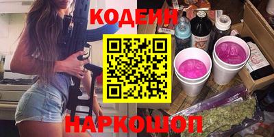 COCAINE Будённовск