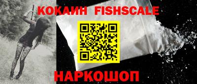 COCAINE Будённовск