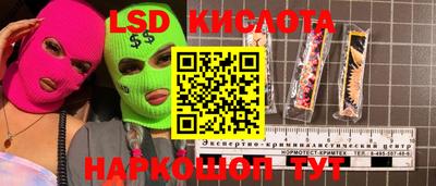 COCAINE Будённовск