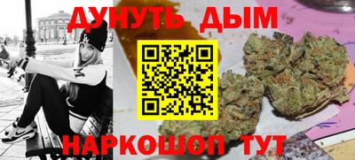 COCAINE Будённовск