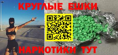 COCAINE Будённовск