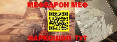 COCAINE Будённовск