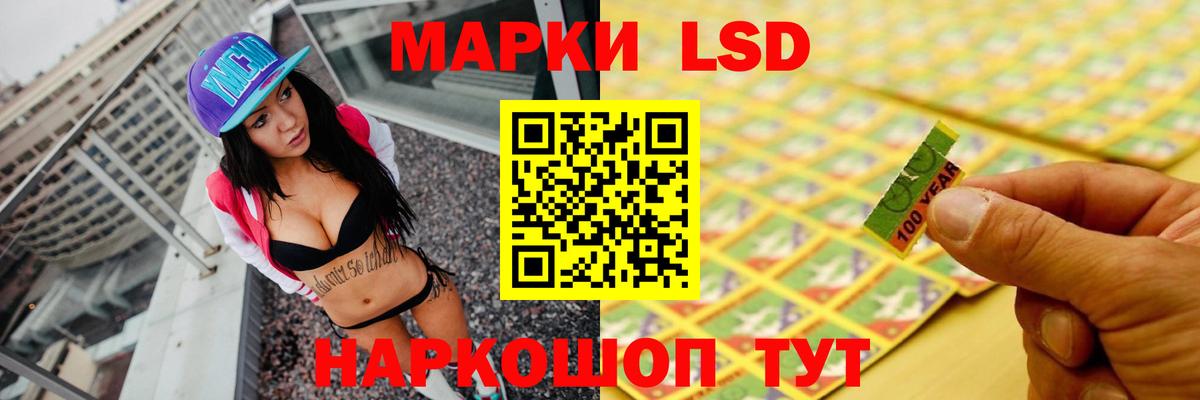 LSD-25 экстази ecstasy Тайшет