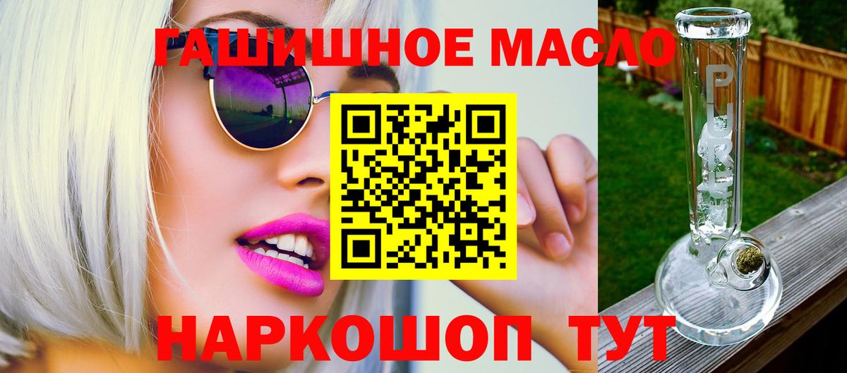 ТГК Wax Тайшет