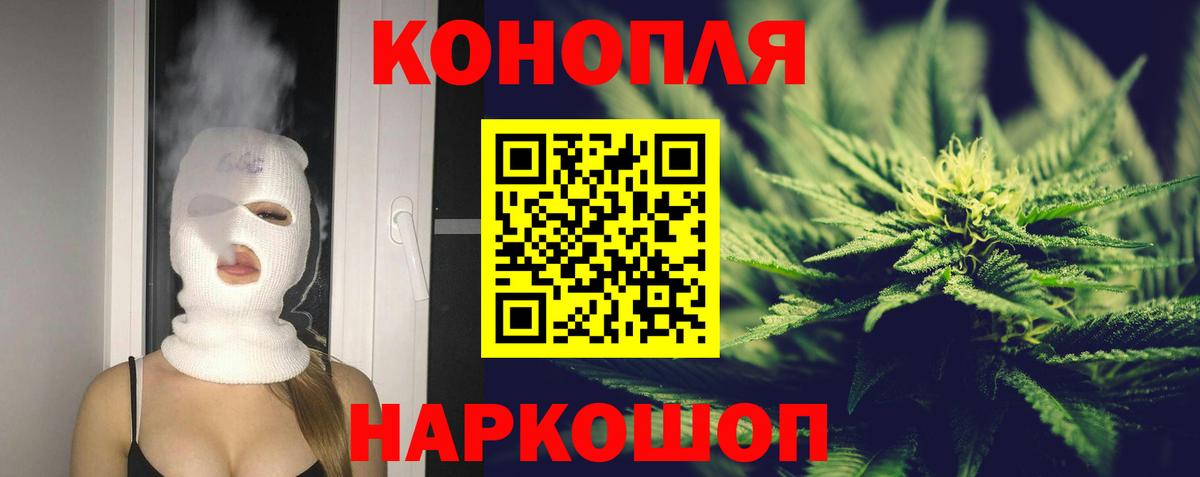 Тайшет  Канабис Bruce Banner  Бошки Шишки SATIVA & INDICA  Вход с VPN  Марихуана OG Kush 